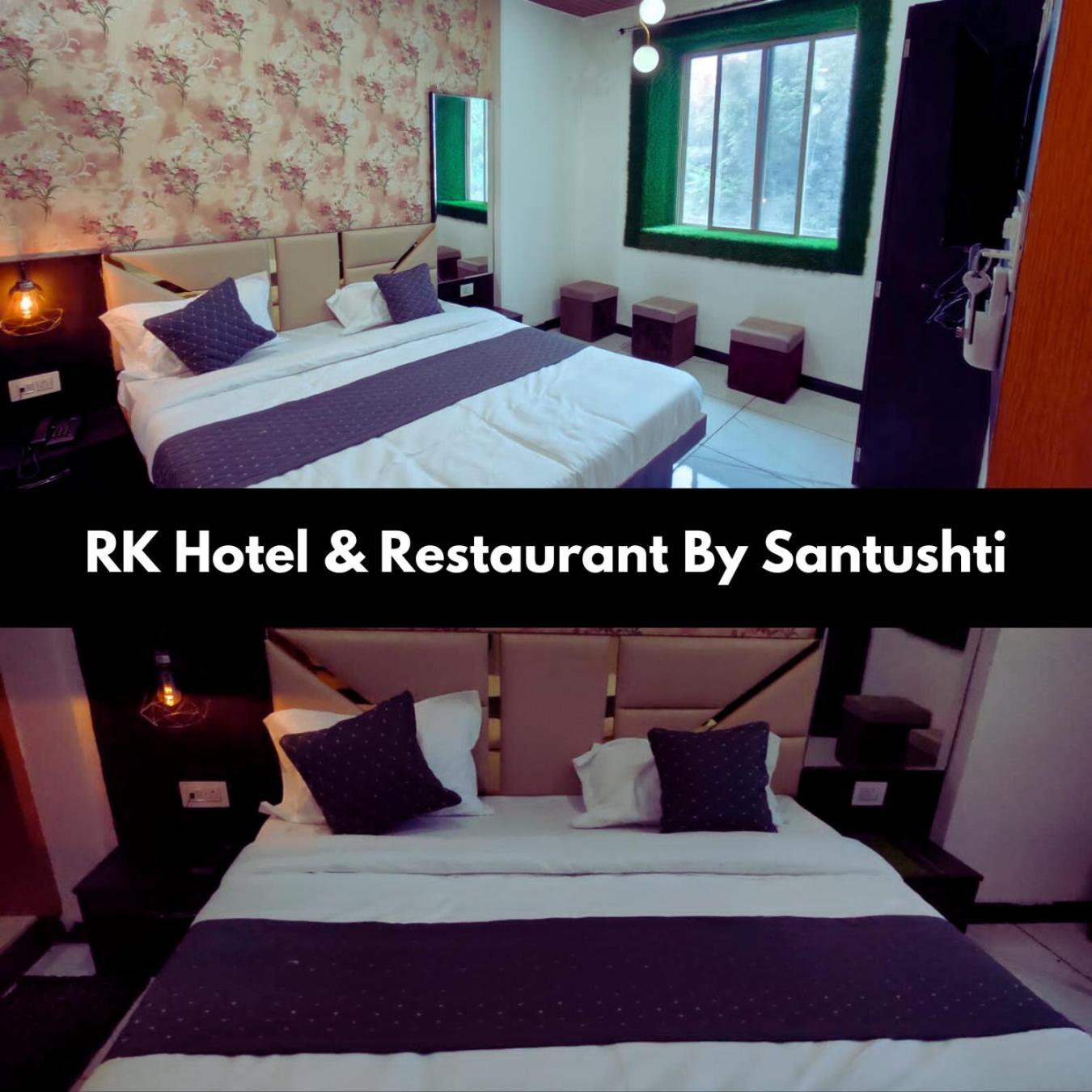 Rk Hotel & Restaurant Dewas Bagian luar foto